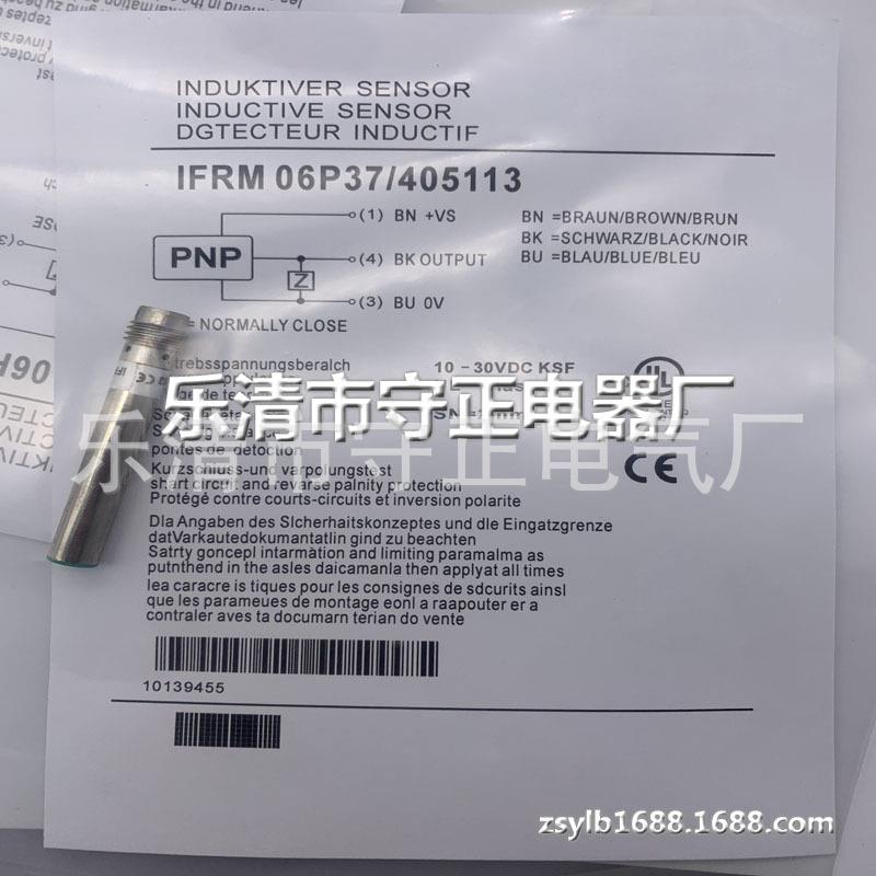 现货 传感器 IFRM 06P37/405113 接近开关 全新