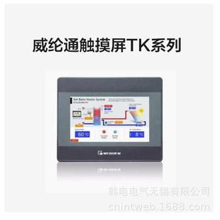 DOP 台达 107BV 原厂 人机界面触摸屏 107DV 优惠供应