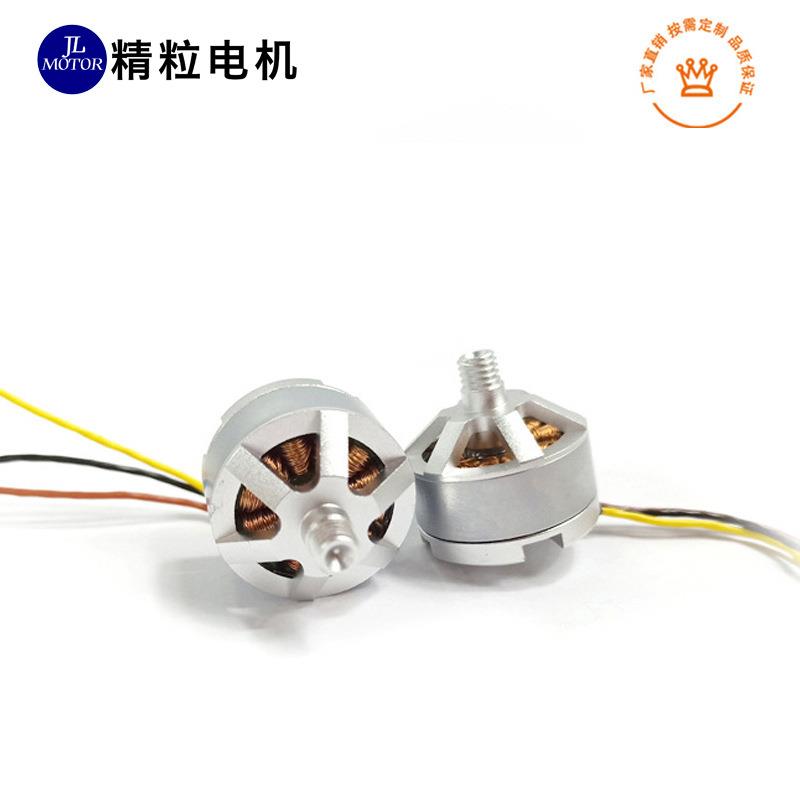 源头工厂外转子航模无人机马达电机 1500kv微型直流无刷减速电机