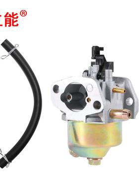 厂家直供通用机械配件化油器951-05221 651-05221 951-10881