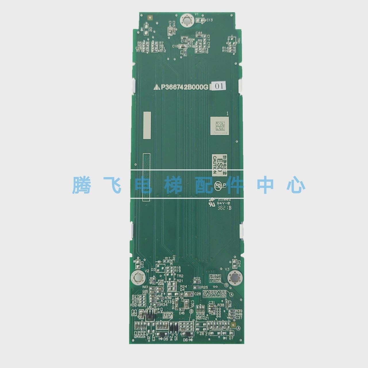 适用三菱电梯液晶外召 外呼显示板 P366742B000G01 P366024B 全新