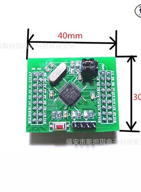 DB-STM32F103C8T6小系统板底板单片机设计覆铜板可功能电子