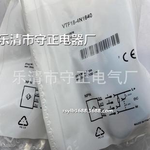 光电开关 现货供应 4N1640 VTF18 全新 传感器
