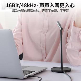 直播游戏会议降噪录音话筒 BOYA博雅CM1桌面usb电容麦克风电脑台式