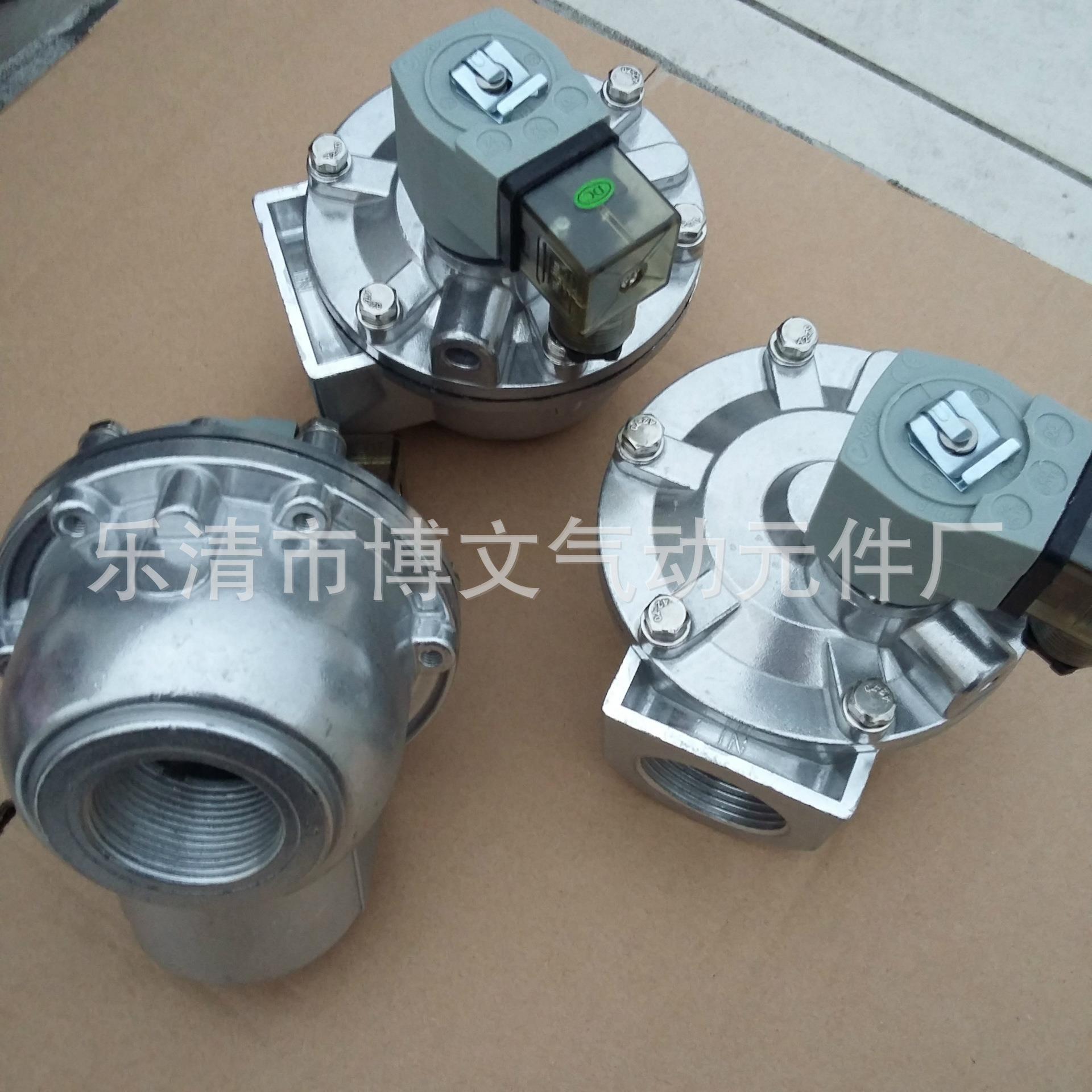 直角式防尘DMF-Z-50S脉冲电磁阀2寸DN50