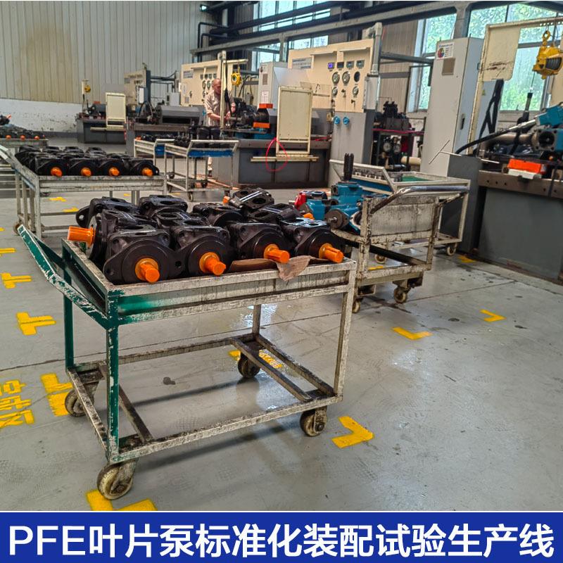 榆次液压泵叶片泵PFE-21010 PFE-21012 PFE-31 油研液压油泵 泵头