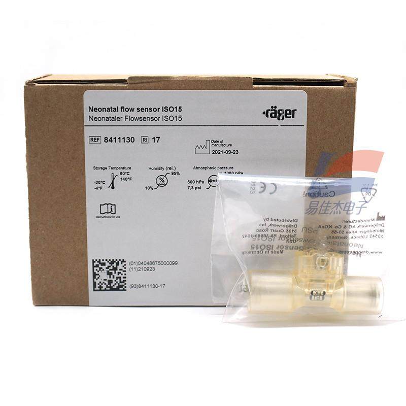 流量计 8411130 气体流量传感器接头 以盒出售