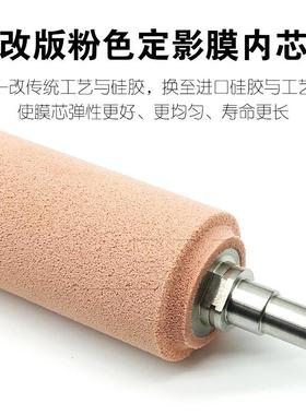 理光MPC C4501 C5501定影膜上棍 橘棒上热 带膜上辊 红棍AE010079