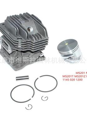 适用于ms201气缸