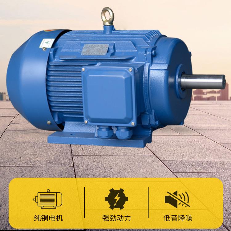 三级能效YE3电机112M-2 4千瓦马达电机江淮三相异步低压电机
