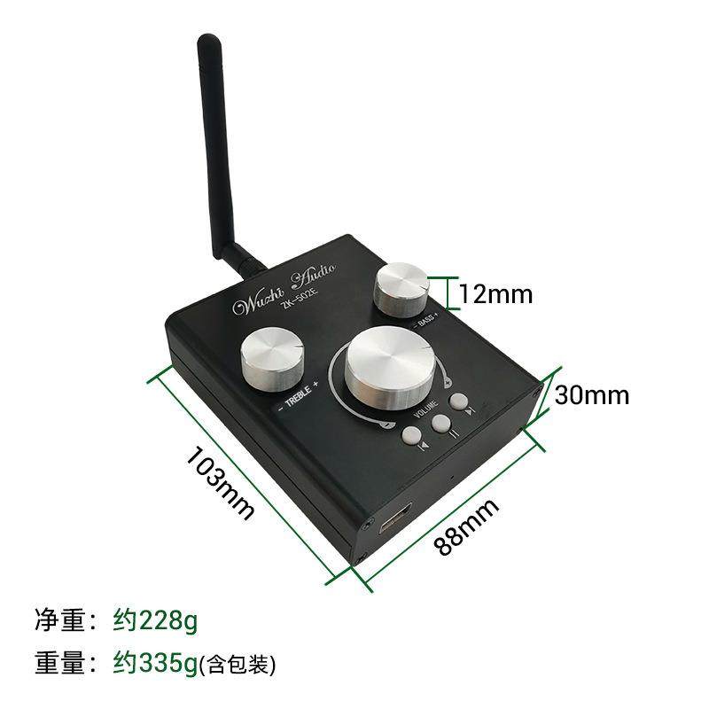 50W*2高低音调音频功放模块蓝牙5.0双声道立体声铝壳原装TPA3116