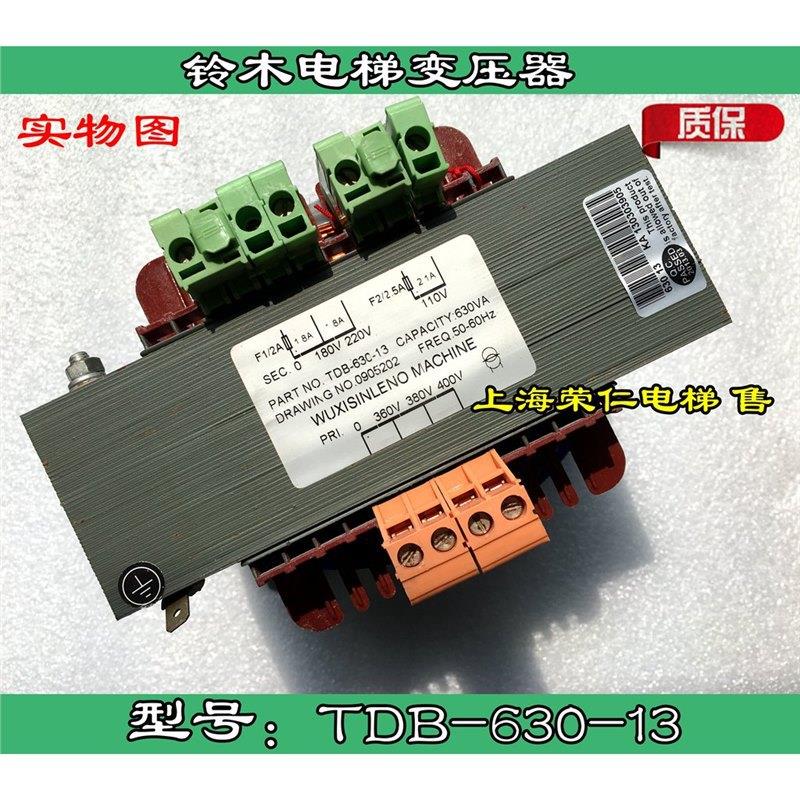 铃木电梯变压器 TDB-630-13 输出 180V 220V 110V 成色新 实物图