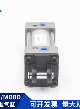 樱美MBD63/MDBD63-25-50-75-100-125-150-200Z 带双耳环 标准气缸