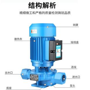 管道离心泵380v地暖热水循环泵回水系统220v增压泵加压泵 SGR立式