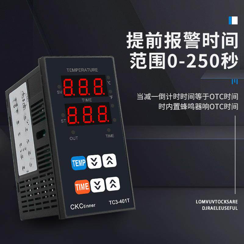 热转印烫画机温控器TC3-401T柜式温度时间一体化数显多功能机220V