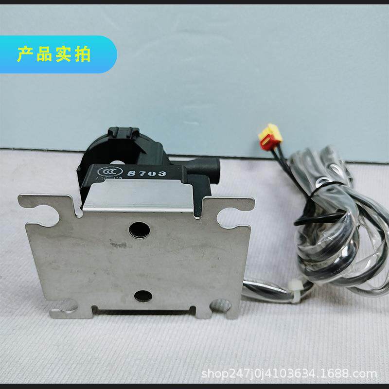 全新适用于长虹中央空调天花机排水泵PLD（PSB12) 抽水泵排水马达