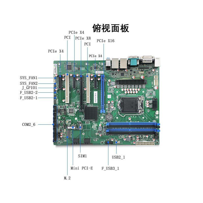 天迪工控酷睿10代主板ATX-Q470工控机可兼容研华大母板AIMB-707G2