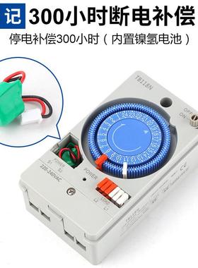 机械式定时开关TB118N TB388 SUL180A广告牌路灯机械式定时开关