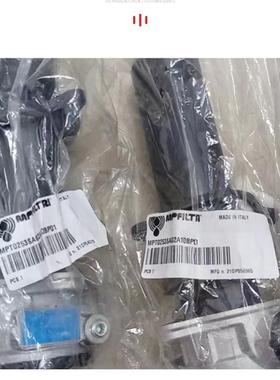 意大利MP FILTRI压力过滤器FMP1352BAG2A25NP01原装mpfiltri滤芯