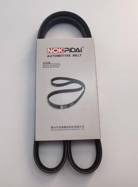 汽车传动带/多楔带/PK带 7PK2295 SHA41020