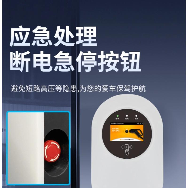 新能源国标电动汽车交流充电桩特斯拉比亚迪7KW家商用壁挂充电枪