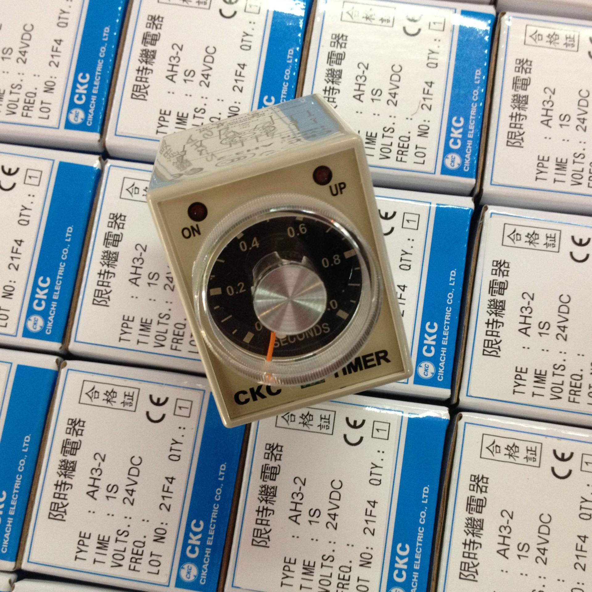 原装 台湾松菱CKC时间继电器AH3-2 1秒钟 DC24V（广州）