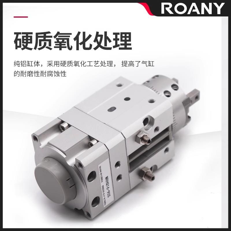 SMC型MRHQ气缸旋转夹紧手指气爪夹MRHQ10D/16D/20D/25D-90S-180S