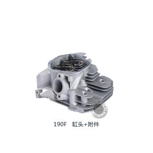 6kw发电机配件177F 190F 汽油机5 188 缸盖总成 13HP 气缸头GX390