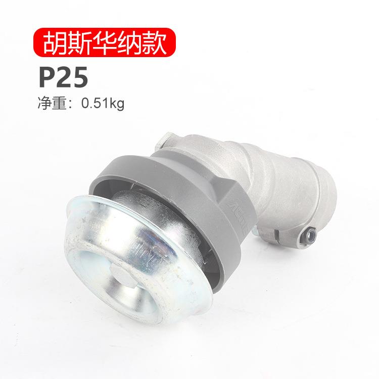 割草机工作头割灌 打草机齿轮箱配件除草机机头富士华B45P25 R128