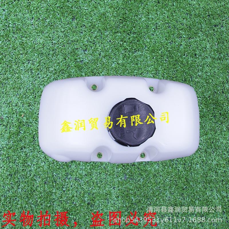 适用小松3410/4310/G35/45L割灌机富世华443/436打草机燃油箱总成