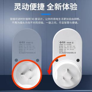 凯蓝定时器插座防过充家用电动车手机充电保护器自动断电倒计时关