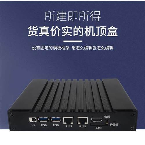 MX02广告机播放盒子4K高清led显示屏网络多媒体信息发布系统终端