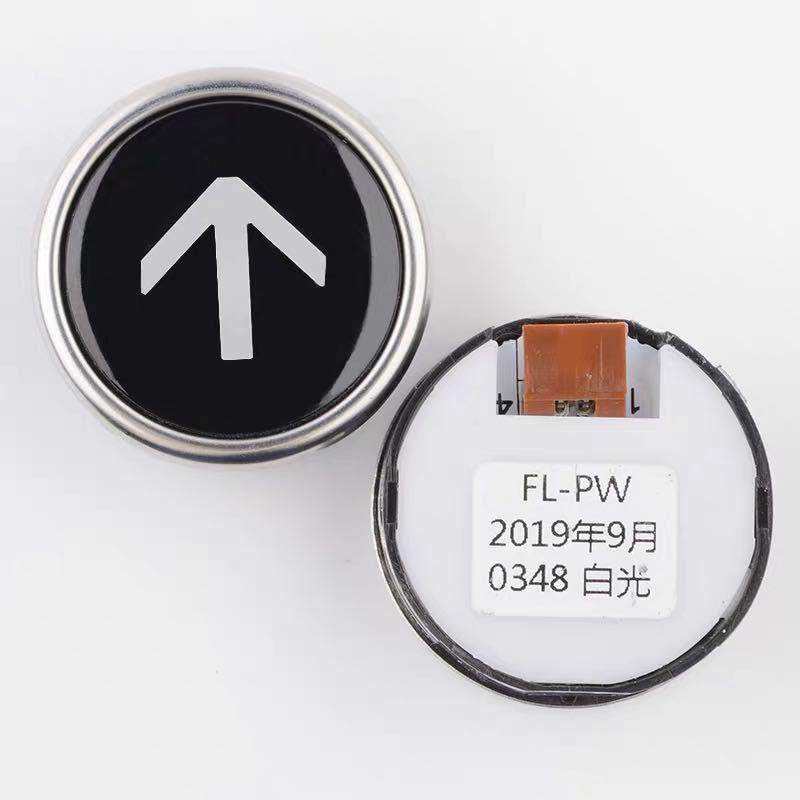 适用于日立电梯按钮FL-PW圆形按钮MCA外呼招直径38白光数字箭头