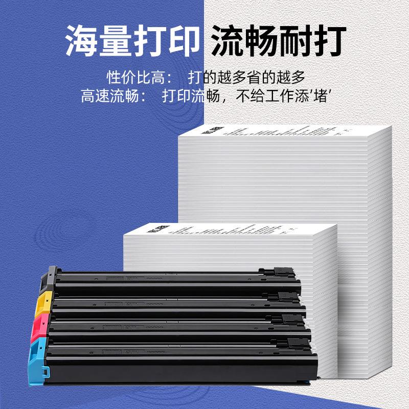 适用夏普MX-30CT粉盒C3081RV C3581RV C4081RV C5081DV C6081DV硒