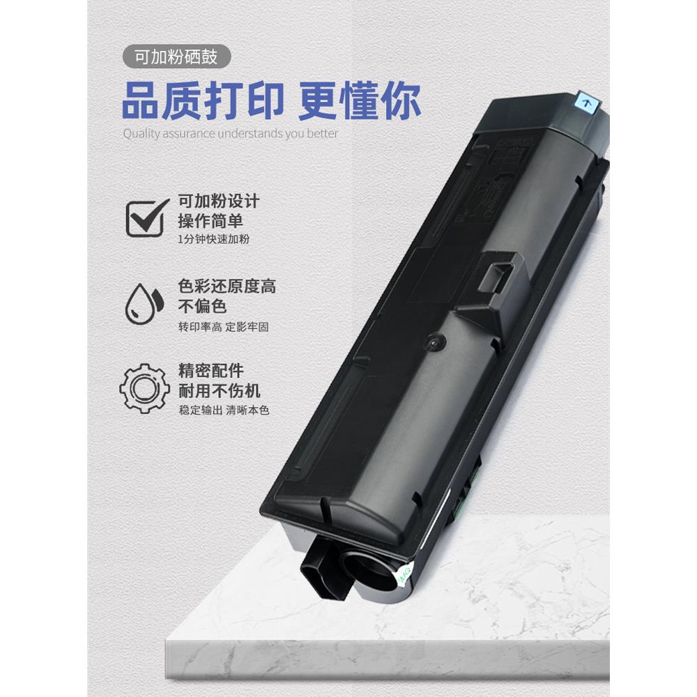 适用京瓷TK-1152粉盒Kyocera ECOSYS M2135dn M2635dn M2735dw墨