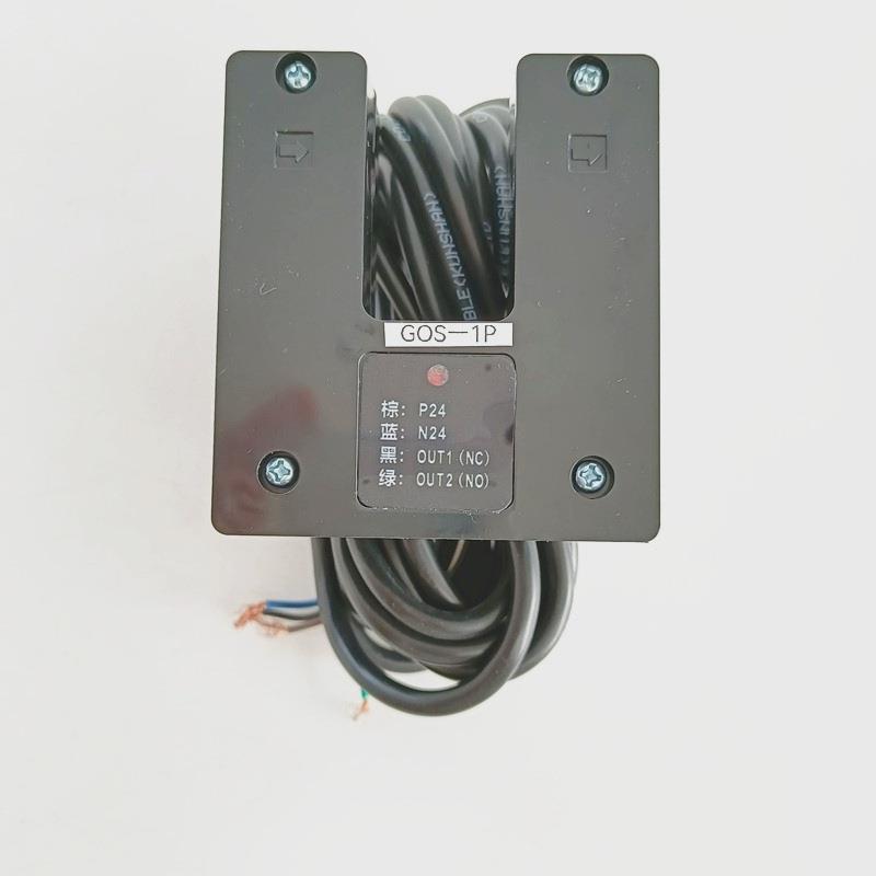 电梯平层感应器GOS-1平层光电开关GOS-1P全新适用广日配件
