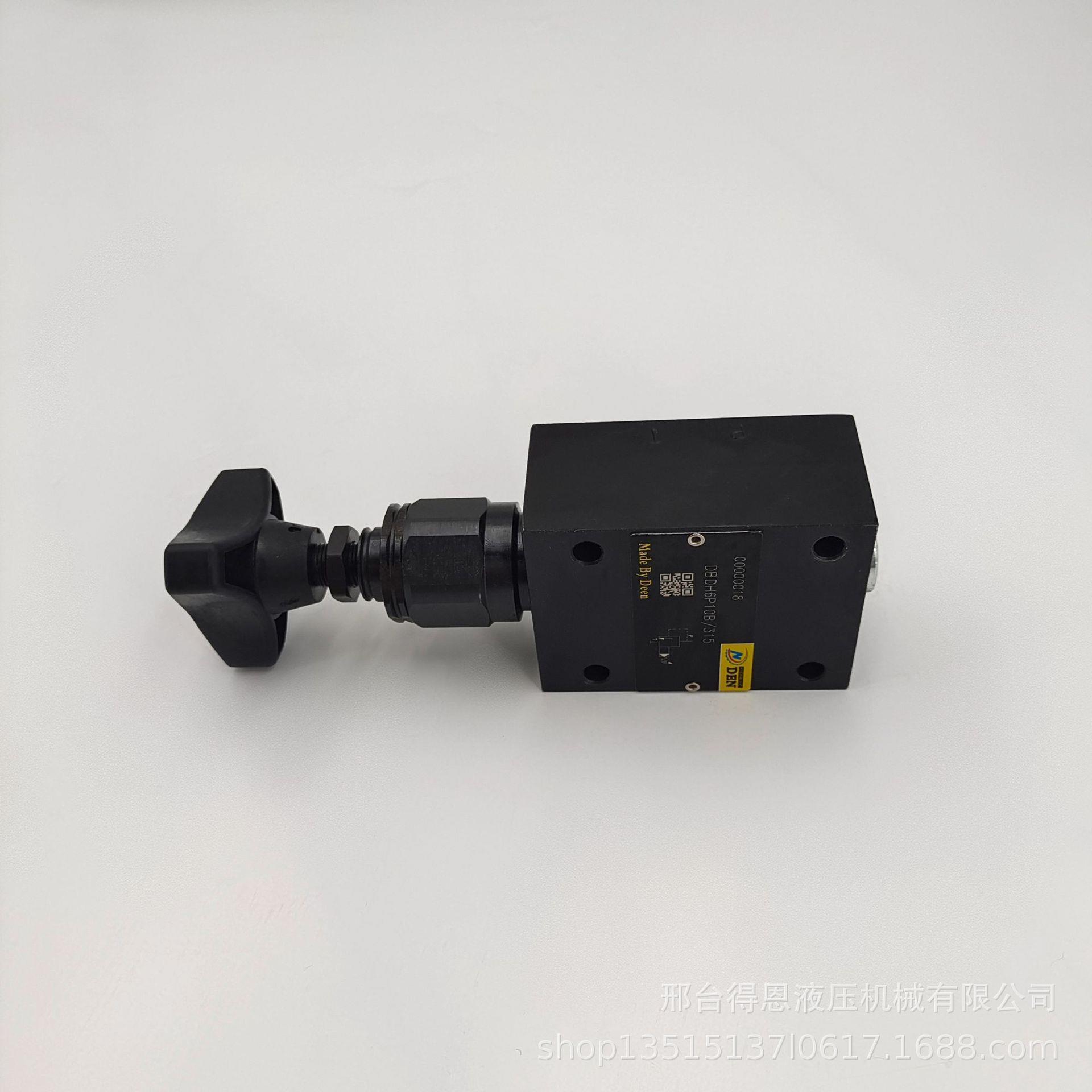 溢流阀 直动式溢流阀 DBD6/10系列 电磁阀油研型 直动式溢流阀