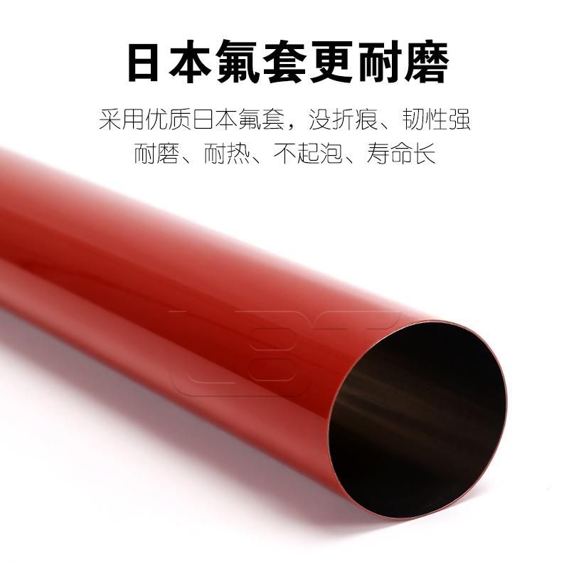 进口佳能iRC C5030 C5035 C5045 C5051 C5235定影膜 定影带加热管