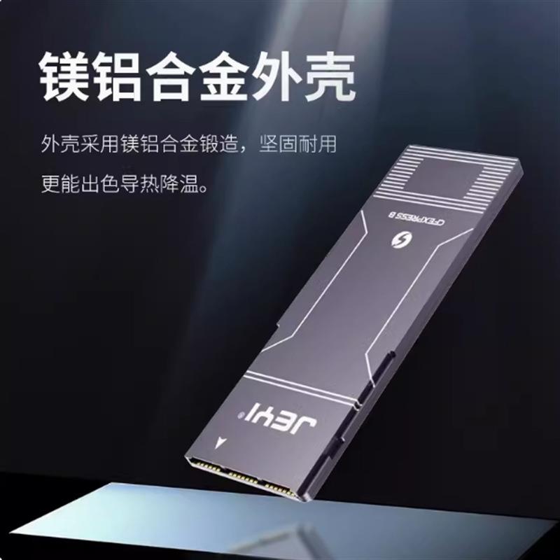JEYI佳翼CFexpress-B 2280卡套适用xbox主机扩展卡外置硬盘转换盒