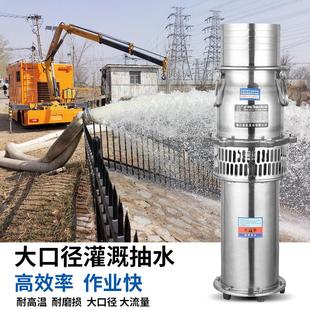 哇噢凌民不锈钢海水泵养殖场鱼塘灌溉潜水泵304耐腐蚀船用油浸泵