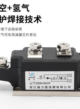TT285N16KOF晶闸管模块TT330N16KOF TT251 TT250半导体模块可控硅