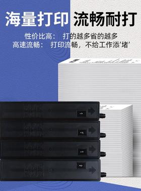 适用京瓷TK-8158黑色粉盒Kyocera ECOSYS M8228cidn彩色复印机墨