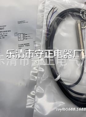 全新 BAW M12MG2-UAC20B-BP02 BP03 BP05 传感器 实拍