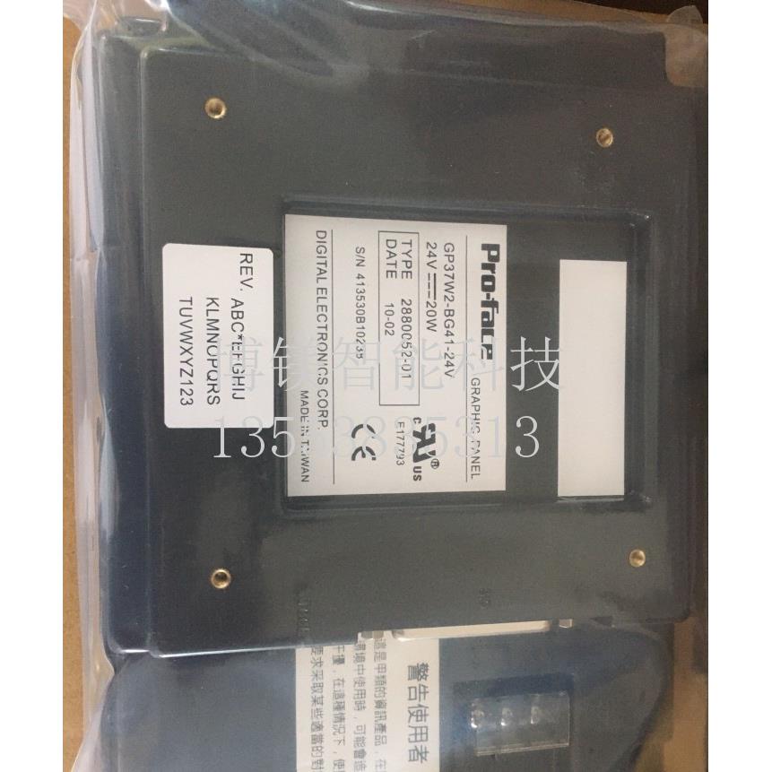 普洛菲斯触摸屏GP37W2-BG41-24V全新，质保一年，议价