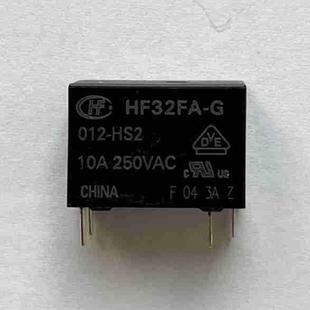 HS2优质正品 012 现货 宏发继电器HF32FA