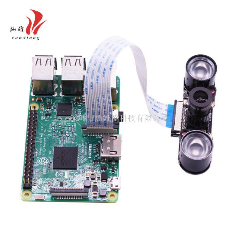 树莓派Raspberry pi 红外夜视摄像头500W像素可调焦补光灯4B/3B+