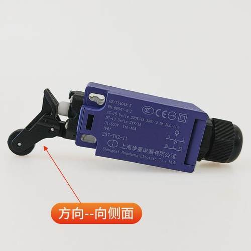 适用三菱 蒂森 奥的斯电梯缓冲器开关237-TK2-11行程 涨紧轮开关