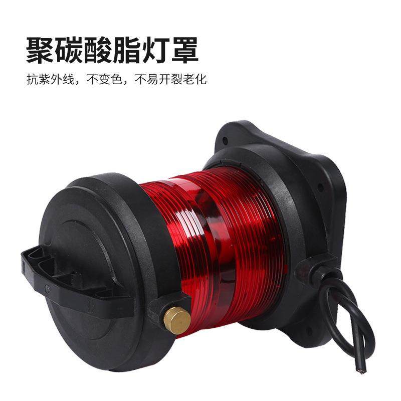 环照灯IMPA 370428警示灯船用信号灯单层航行信号灯船舶物料绿色