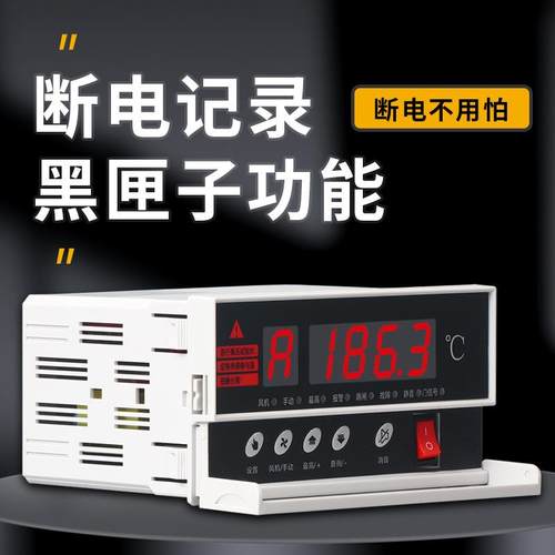 干式变压器BWDK-1Q电脑温控仪温控箱干变风机智能温度控器监测