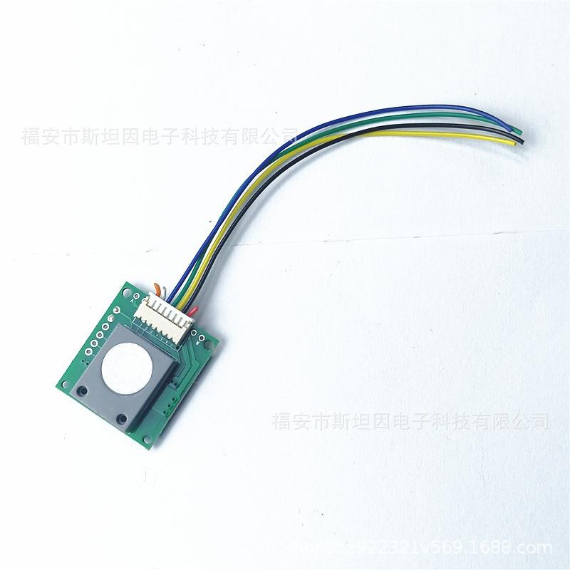 ZE08-CH2O甲醛传感器有害气体空气质量单片机模块监测新房污染物